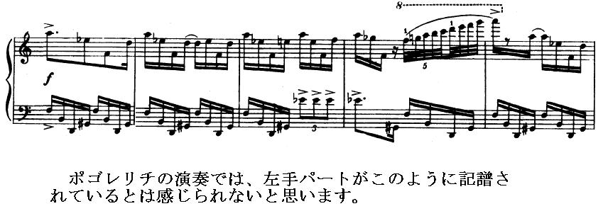 コンパクトディスクレビュー: ポゴレリチ 【ショパン：ピアノソナタ第2